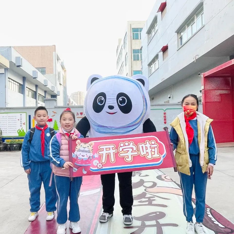开学季校园展示打卡,开学啦冰墩墩小学生积极向上图片