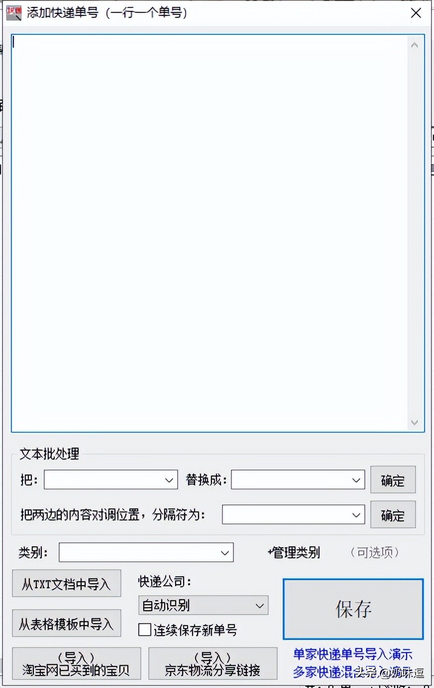 快递单号查询韵达怎么查,快递运单号怎么查快递公司