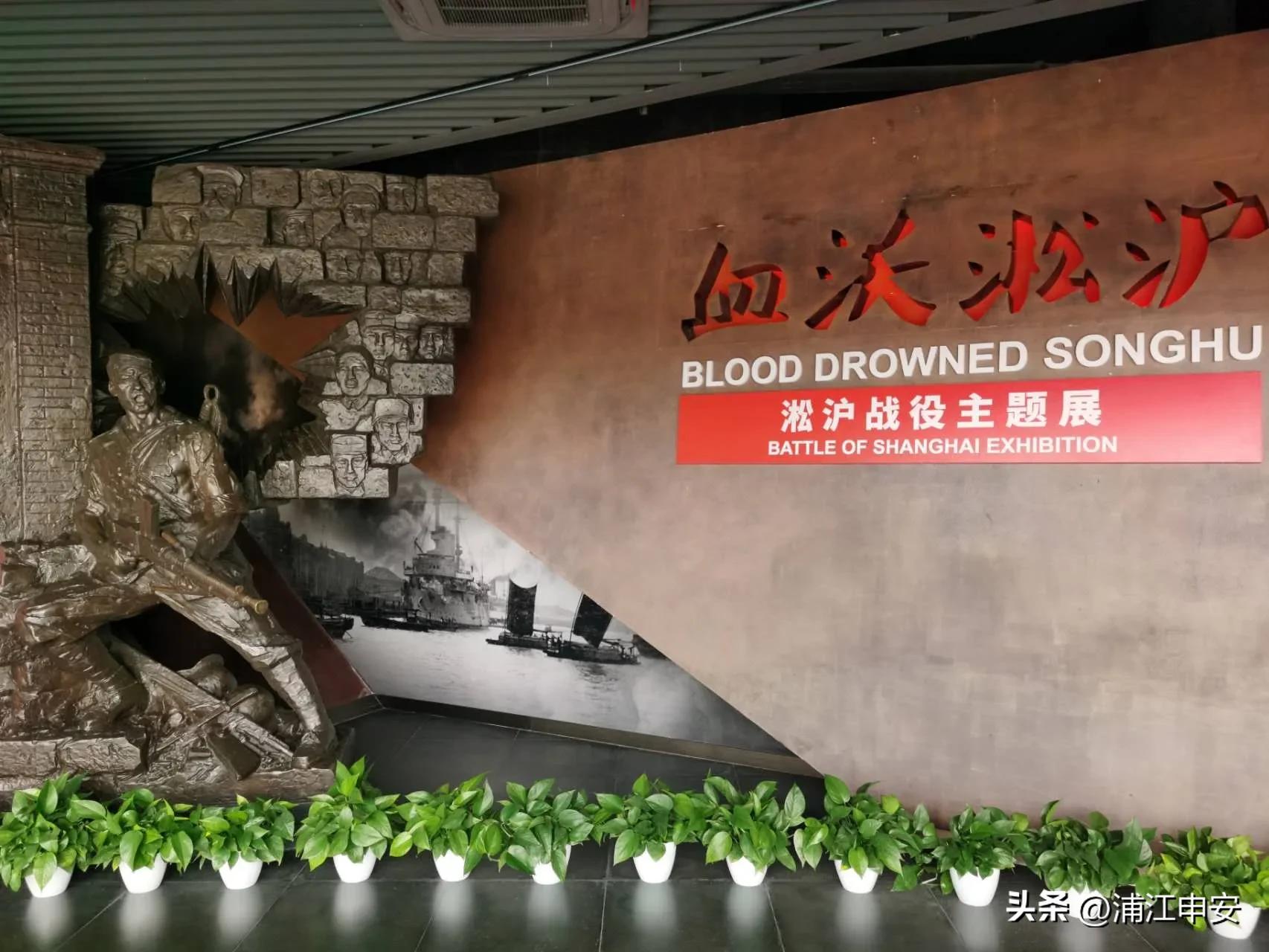 1932淞沪抗战历史遗迹,寻访上海印记