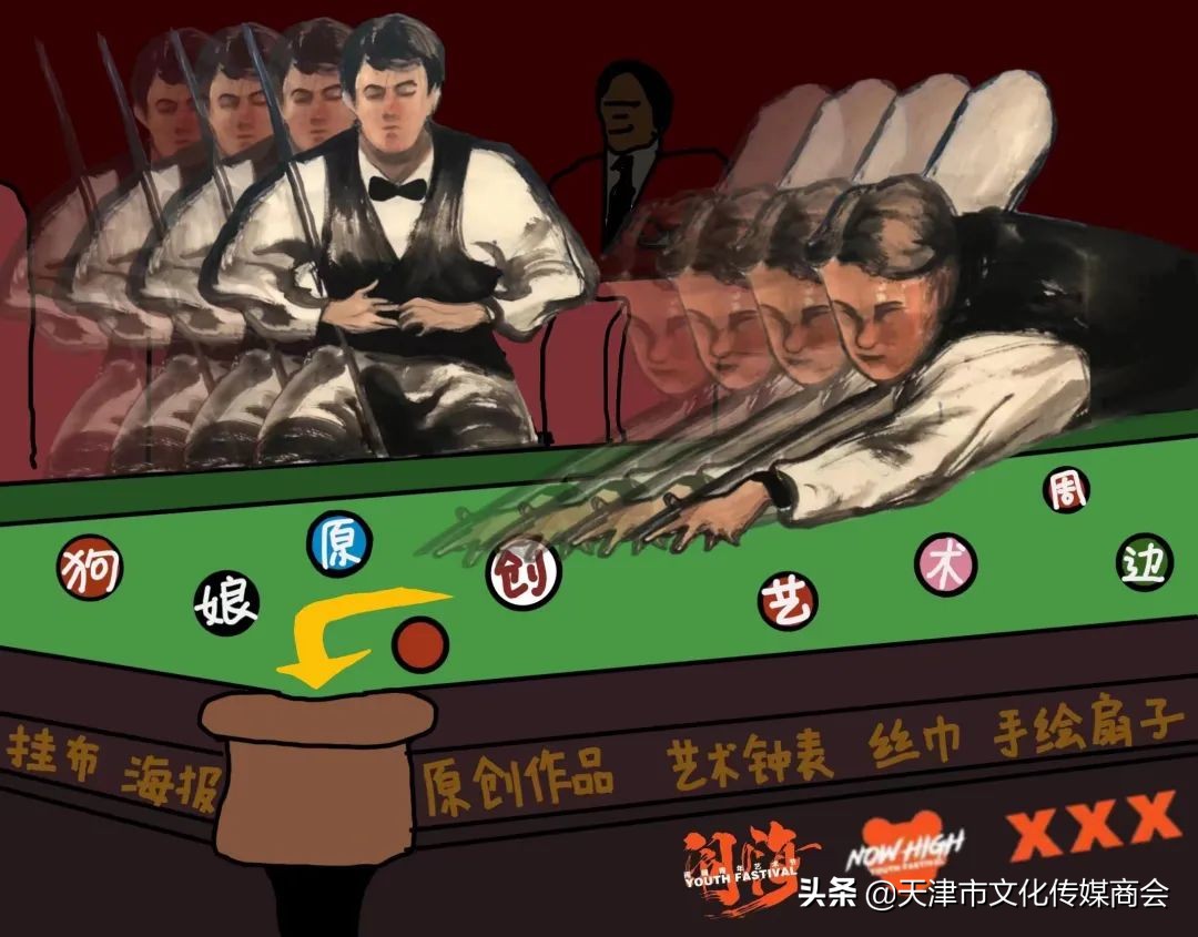 天津闹嗨青年艺术节*票开**啦！艺术家联乘海报大放送艺术沙龙首亮相