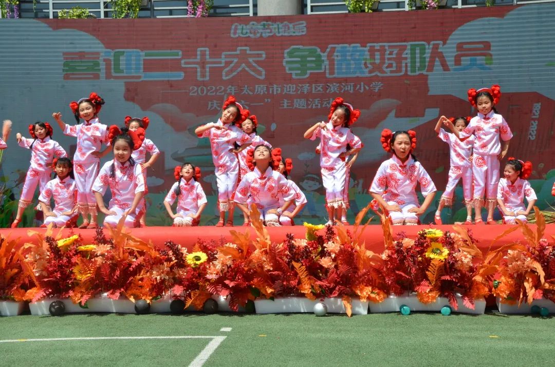 家门口的好学校有哪些,滨河小学简介