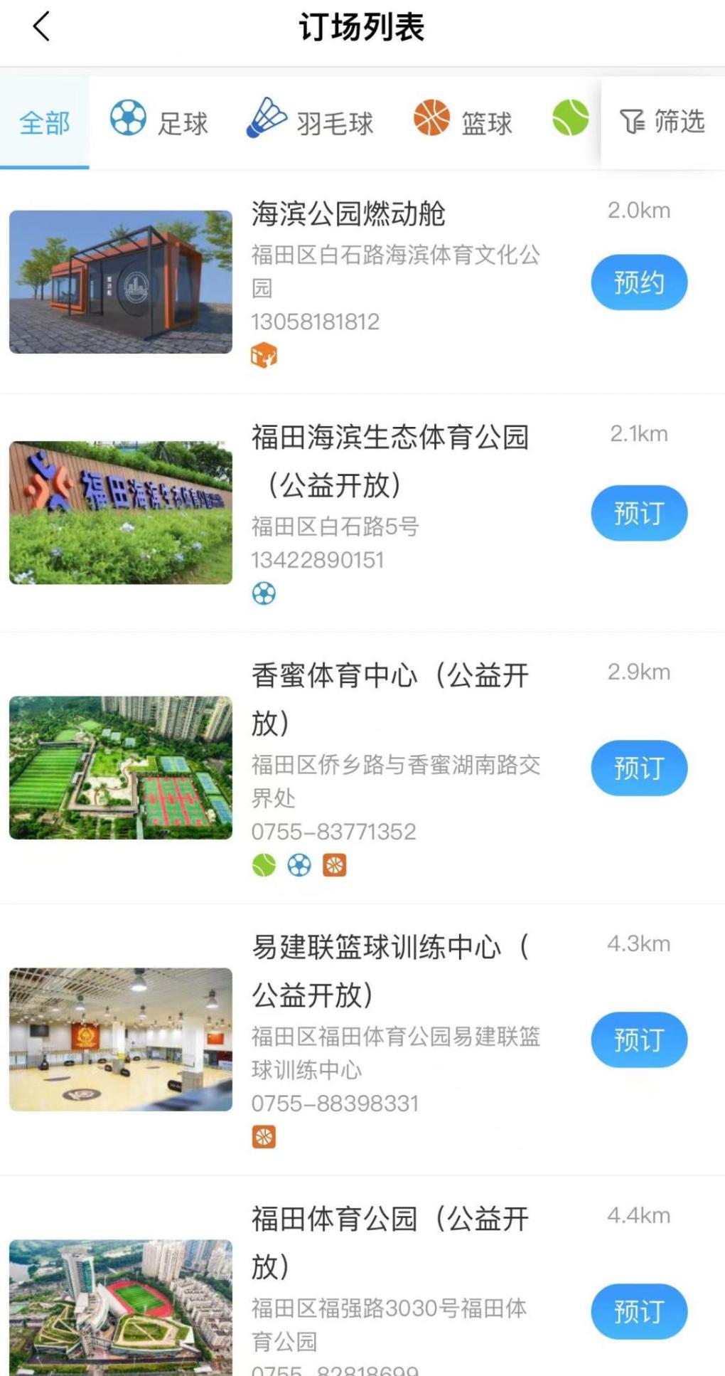 深圳「平替」生活指南：搞不到钱，那就省钱