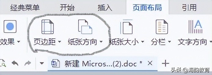 小学生字卡怎么制作,小学生字卡制作教程
