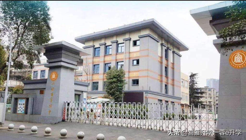 蓉e升学,成华区小学升学率排行