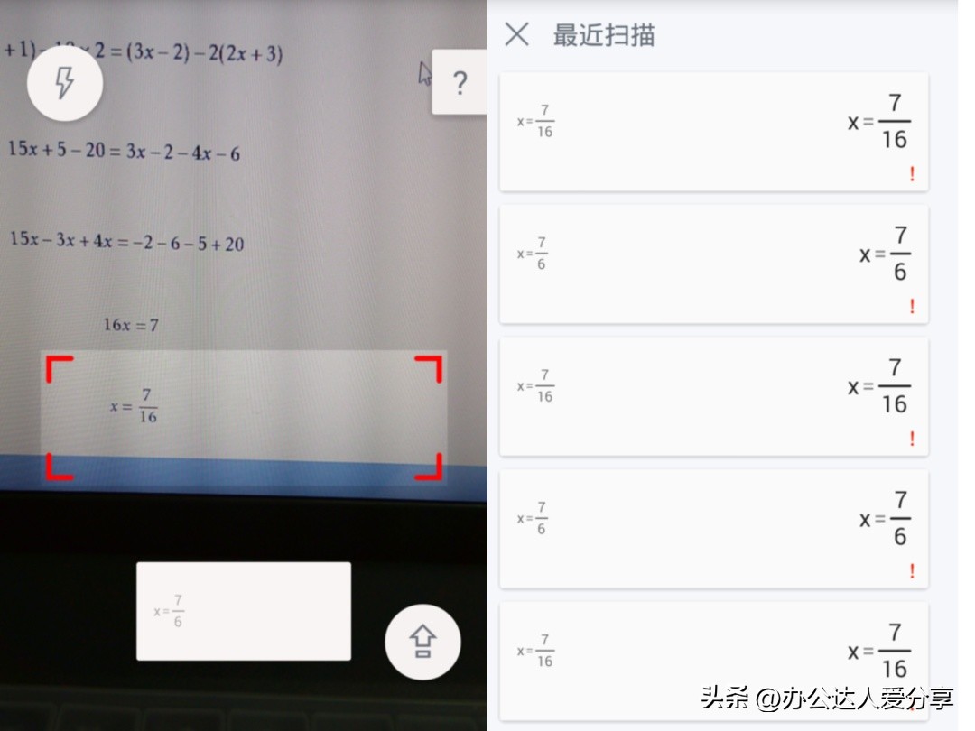 可以免费学习的神仙app,10个让你偷偷成长的神仙学习app