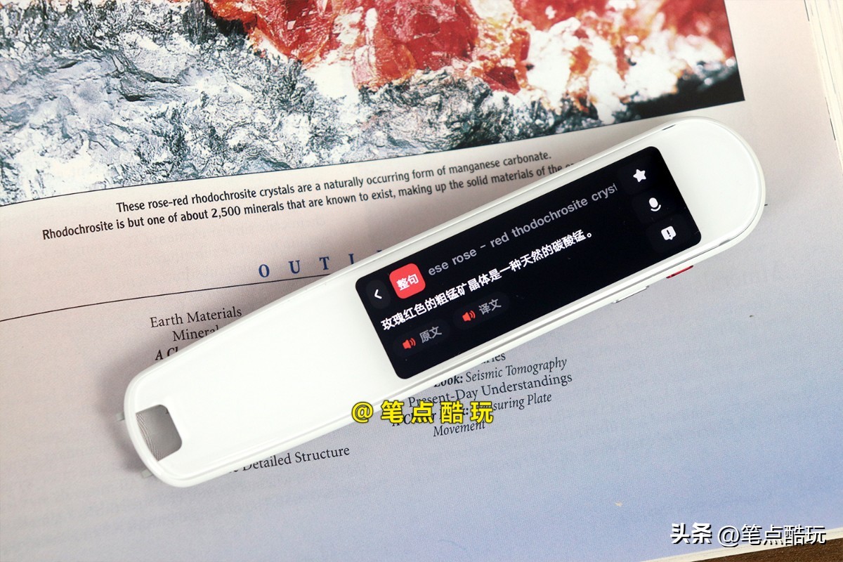 开学季好物攻略：对中小学生而言，有哪些辅助学习的数码利器？