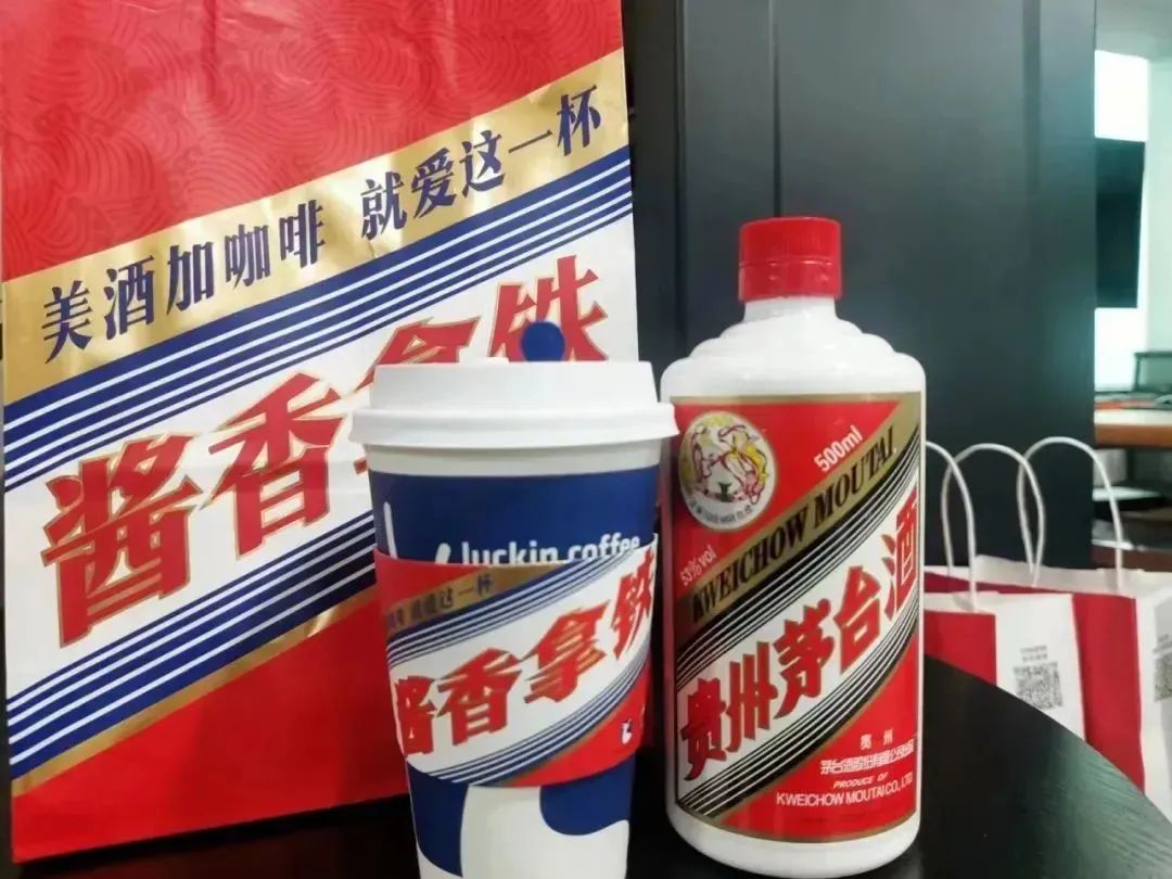 酱香拿铁最火的抖音,火爆全网的酱香拿铁图片