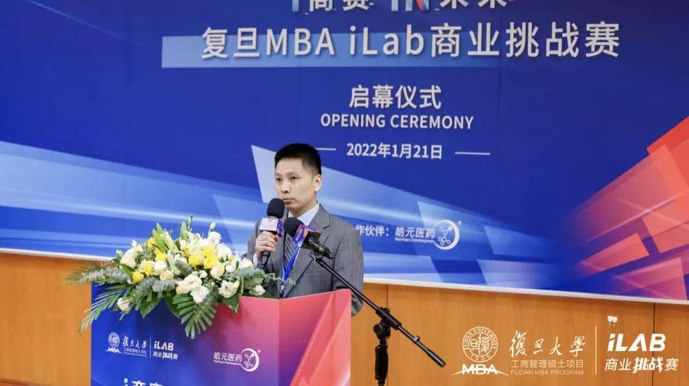 选择复旦大学MBA的10个理由...