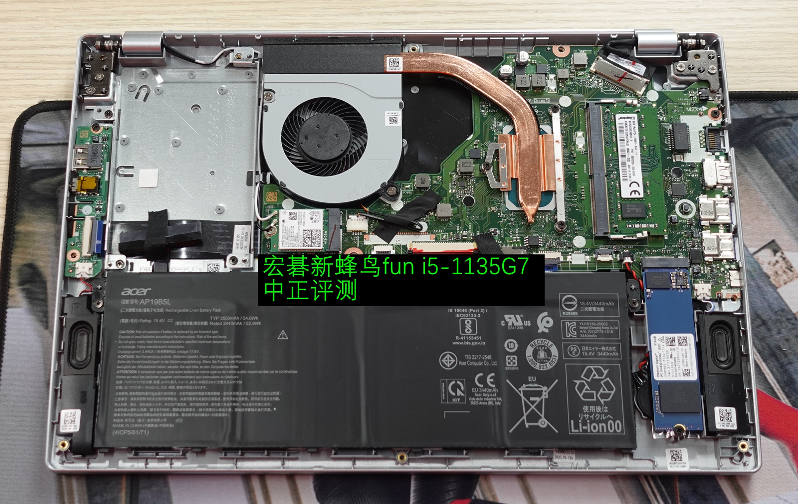 资料贴:近期笔记本拆机图汇总,有你的笔记本吗?超多图杀猫