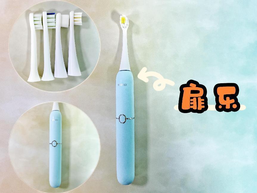 U型儿童电动牙刷测评排行榜,10-15岁儿童电动牙刷推荐测评