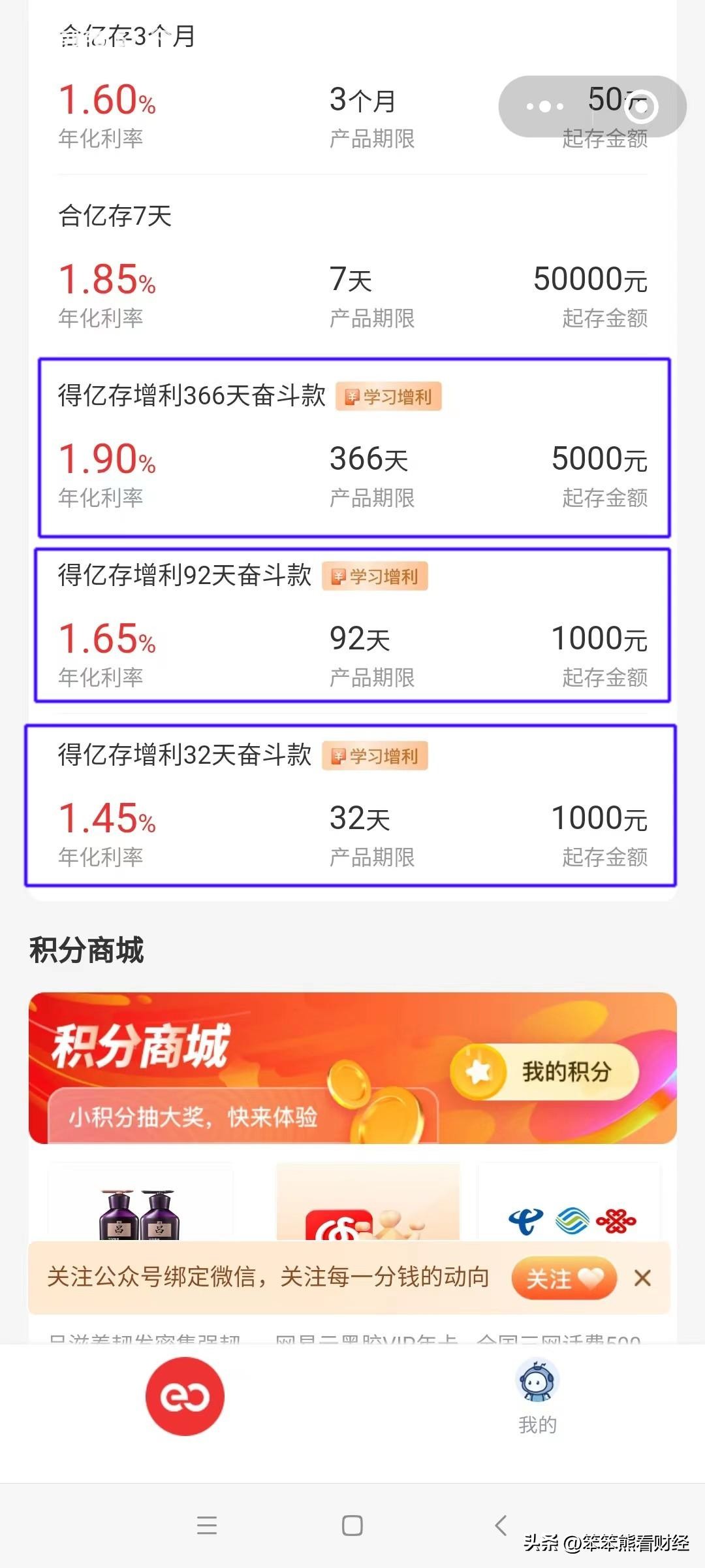 银行存款2023最新消息,银行系列存款产品介绍