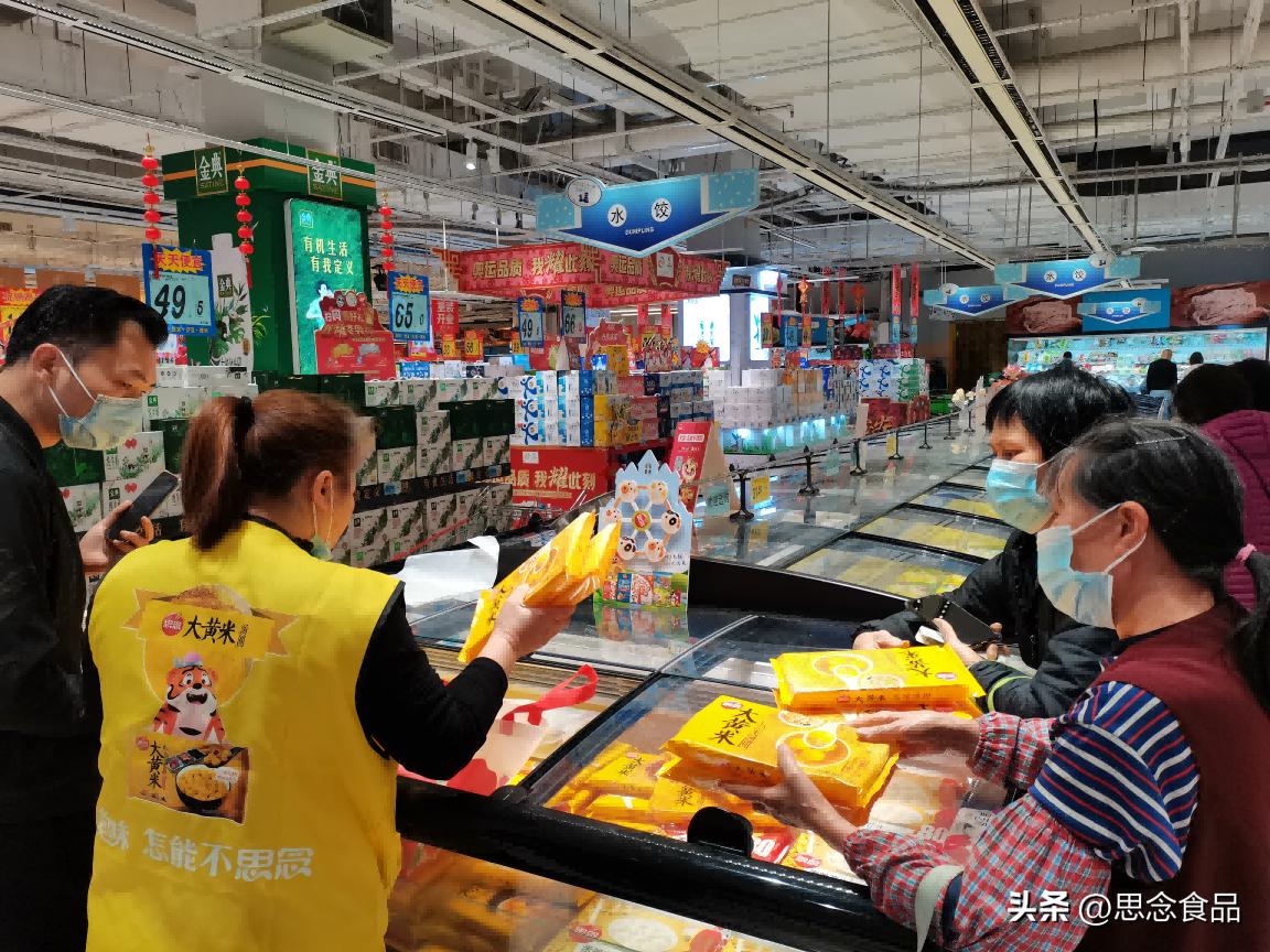 思念食品市值多少亿,思念食品2018营业额