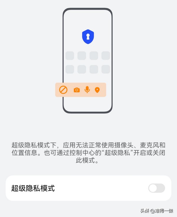 华为mate40pro错误报告在哪里,华为chmtl00解析包错误怎么办