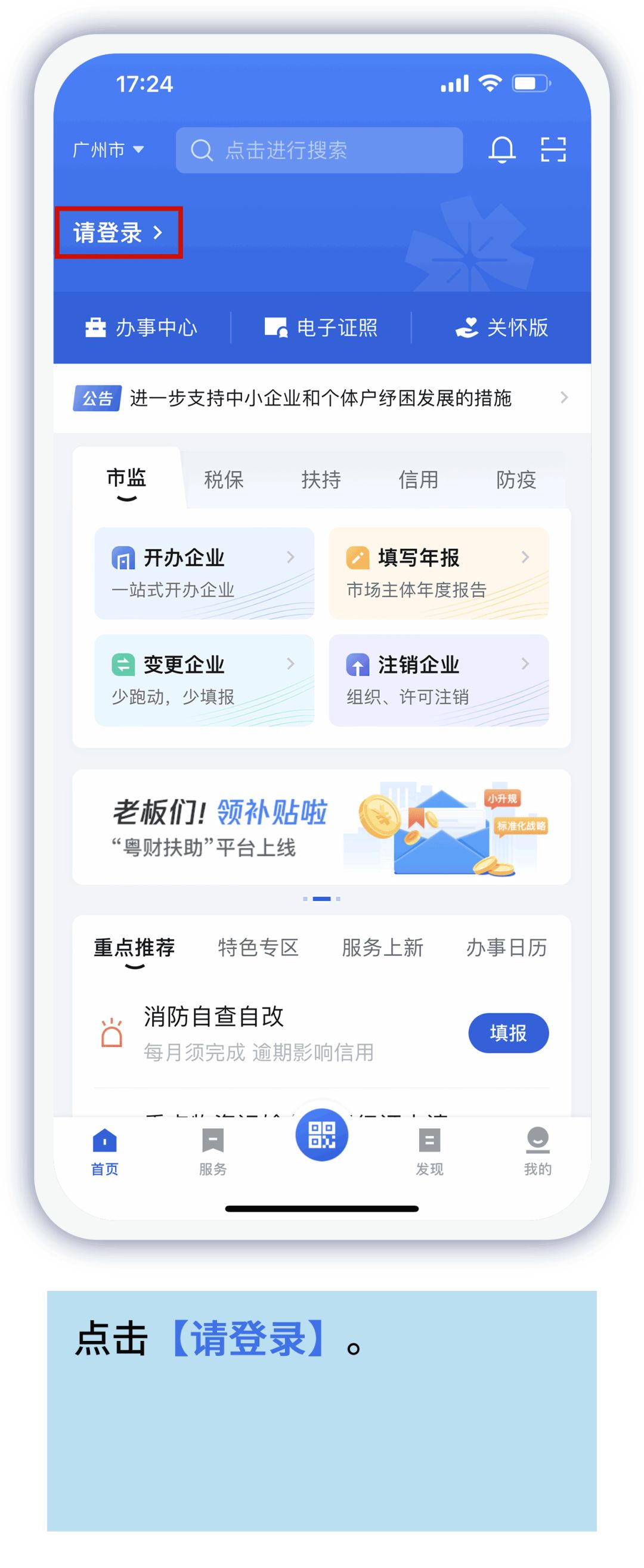 便捷年报申报小助手,年报申报截止时间表