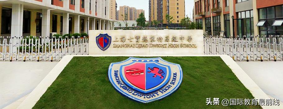 2023年上海择校,2024上海国际学校择校咨询会