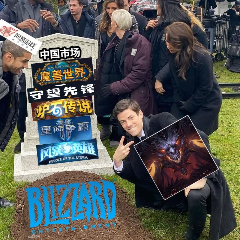 暴雪网易分手原声成了最大受益者,外媒曝暴雪网易分手真相