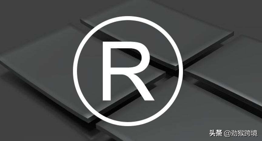 马德里商标注册代办流程,马德里商标注册一般代理费多少