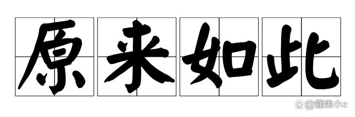依波路石英手表电池更换教程,欧利时石英手表如何更换电池