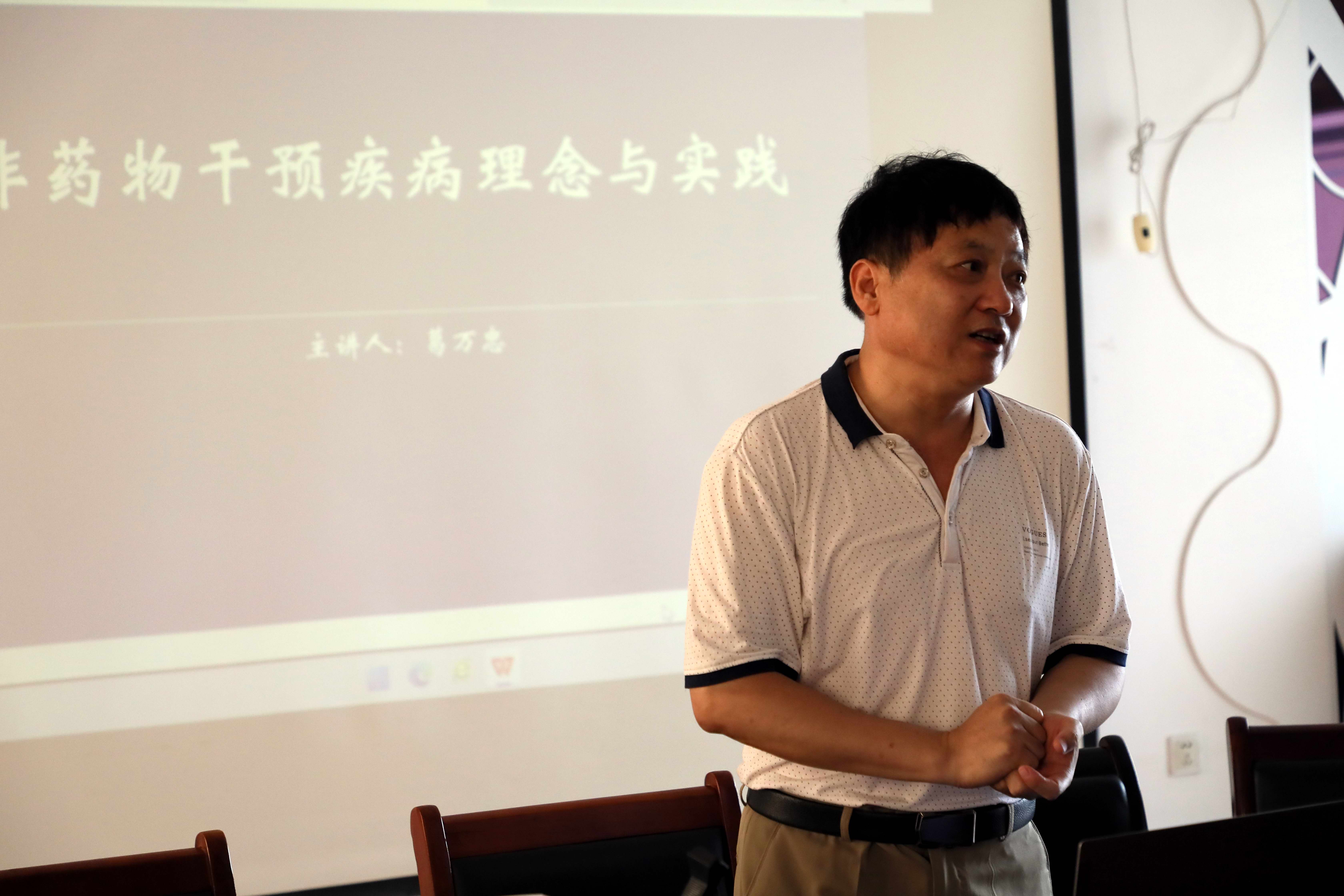 安徽芜湖:科技创新分享健康!这一场非药物治疗技能培训引发关注