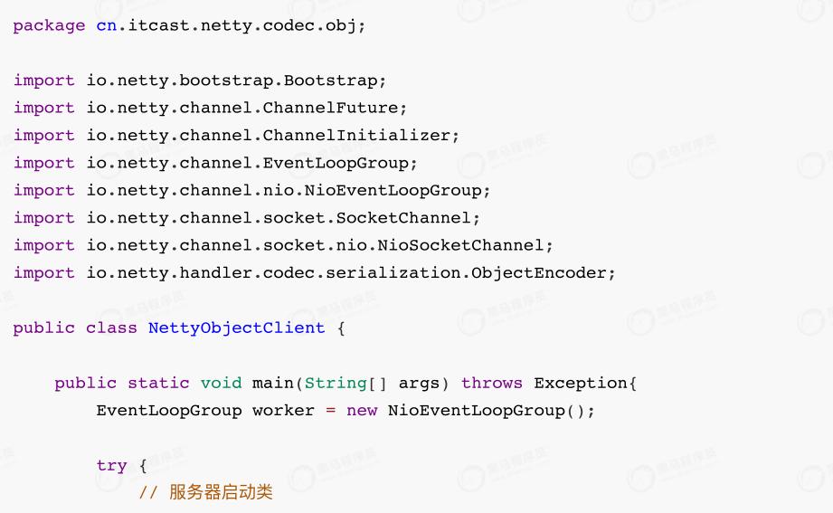 netty架构模式详解,netty架构实战