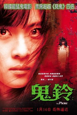 世界上吓死过人的第十大鬼片,世界十大鬼片第一名恐怖电影