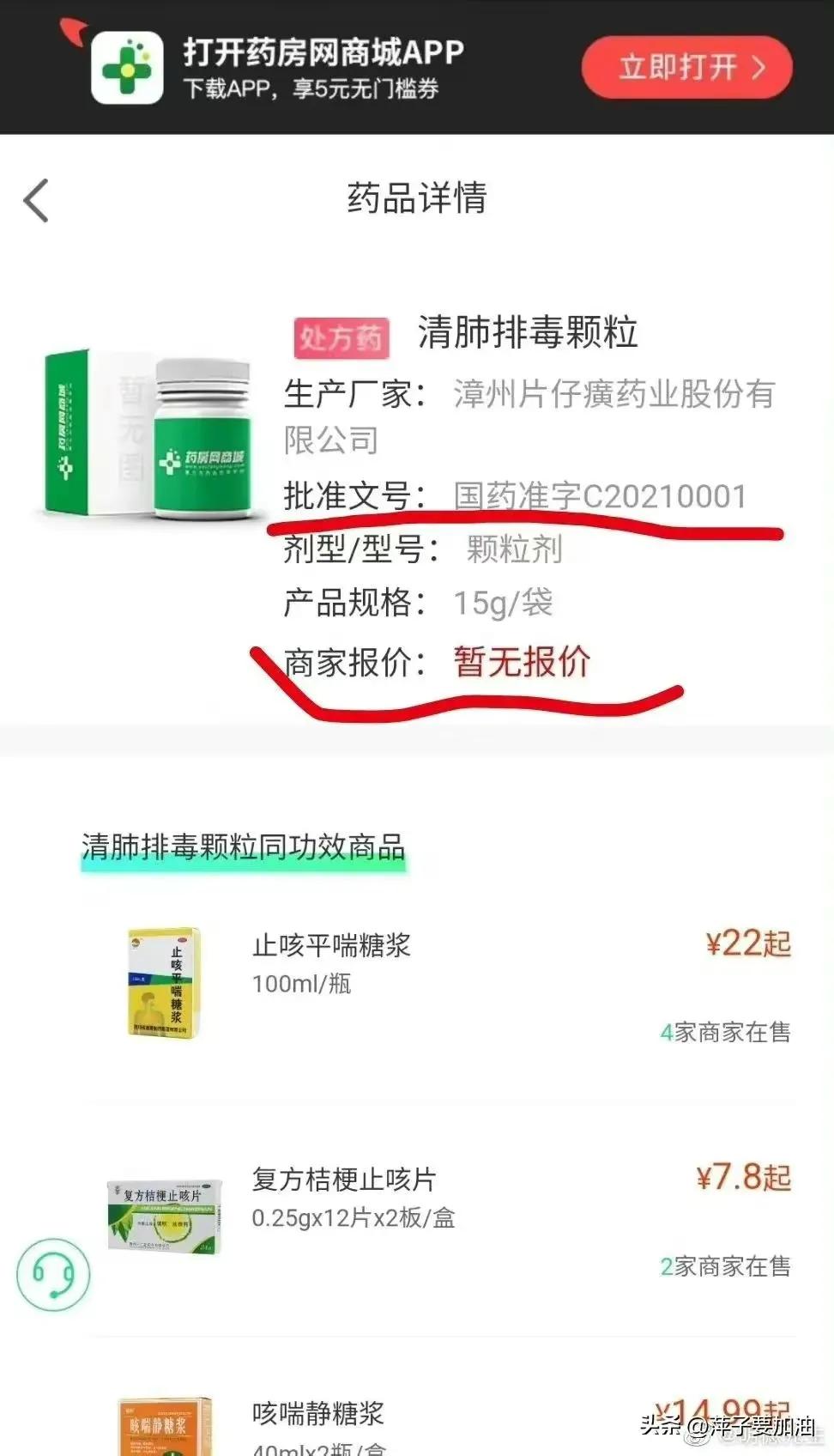 胡锡进被打脸，之前积极推荐引进辉瑞神药，现在支持国产药进医保