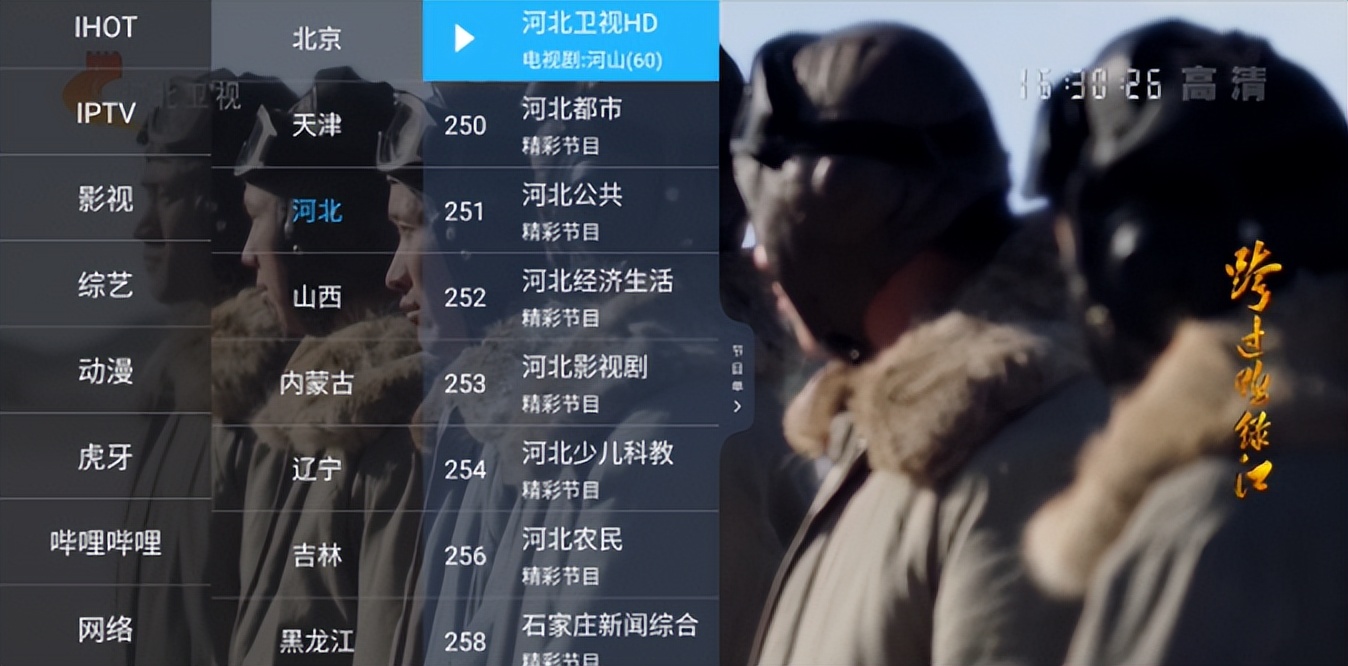 tcl电视看央视直播用什么软件好,tcl智能电视怎么看直播电视台节目