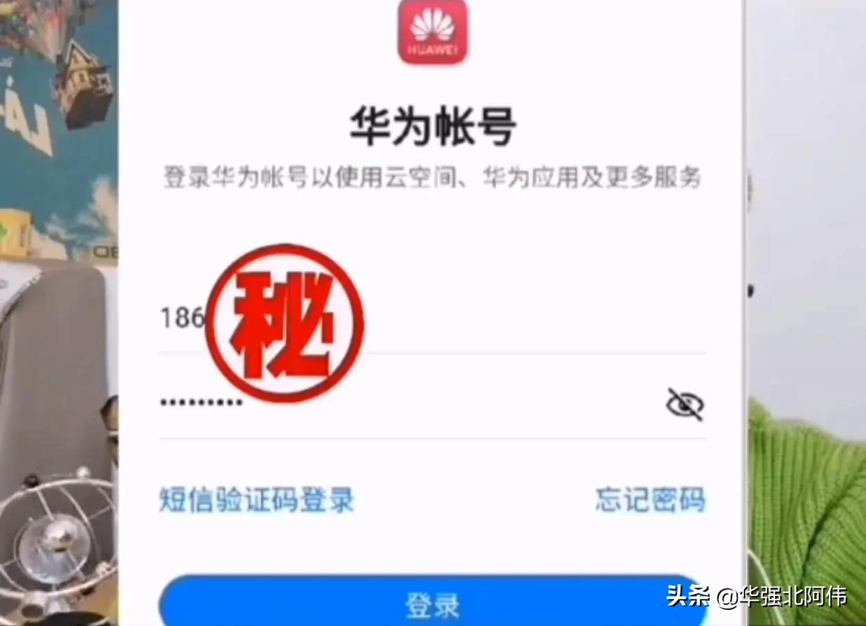 小技巧华为手机简单设置一下,华为手机看不见全部设置解决办法
