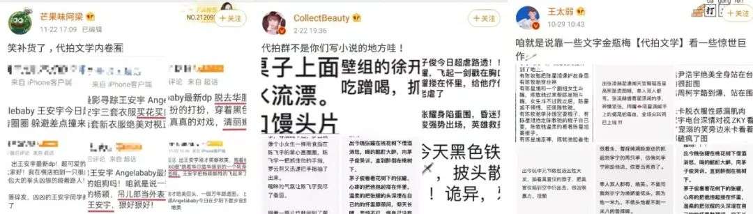 你的cp是真的吗,你的cp是不是真的