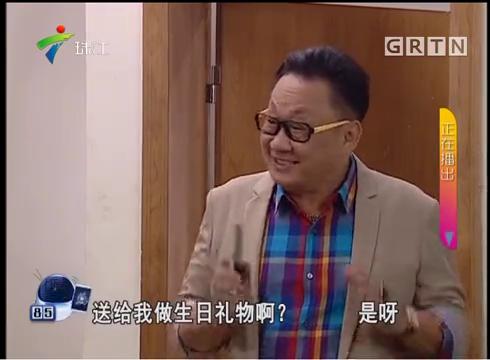 带谁看演唱会视频,带谁去看球