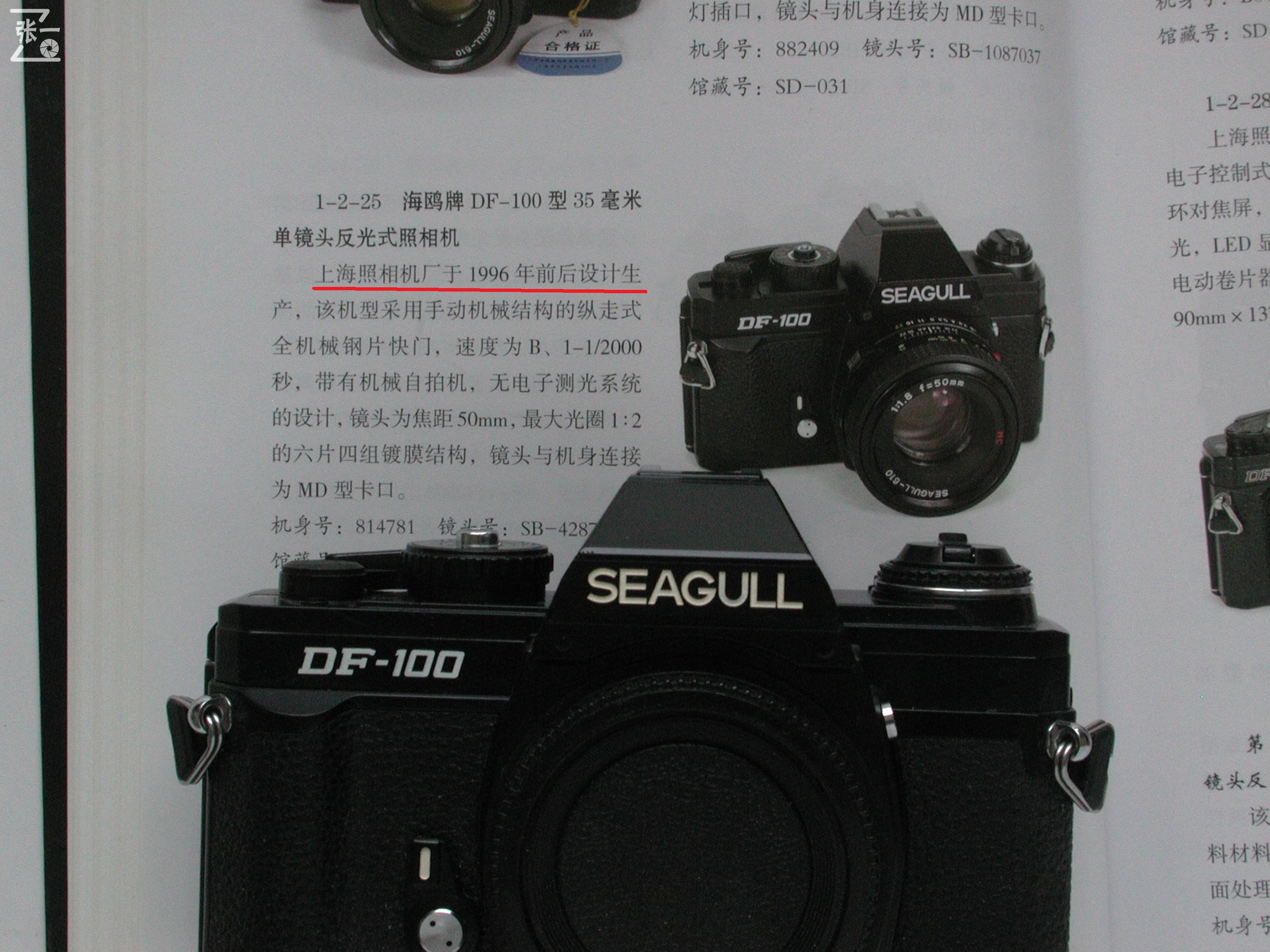 海鸥df-3单反相机,海鸥df单反