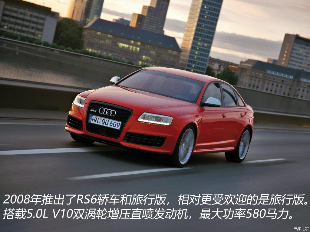 新款奥迪a6l惊艳时刻,经典车型c7奥迪a6l