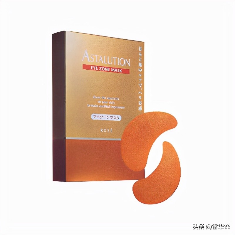 去眼袋黑眼圈眼膜推荐,淡化黑眼圈眼霜眼膜推荐