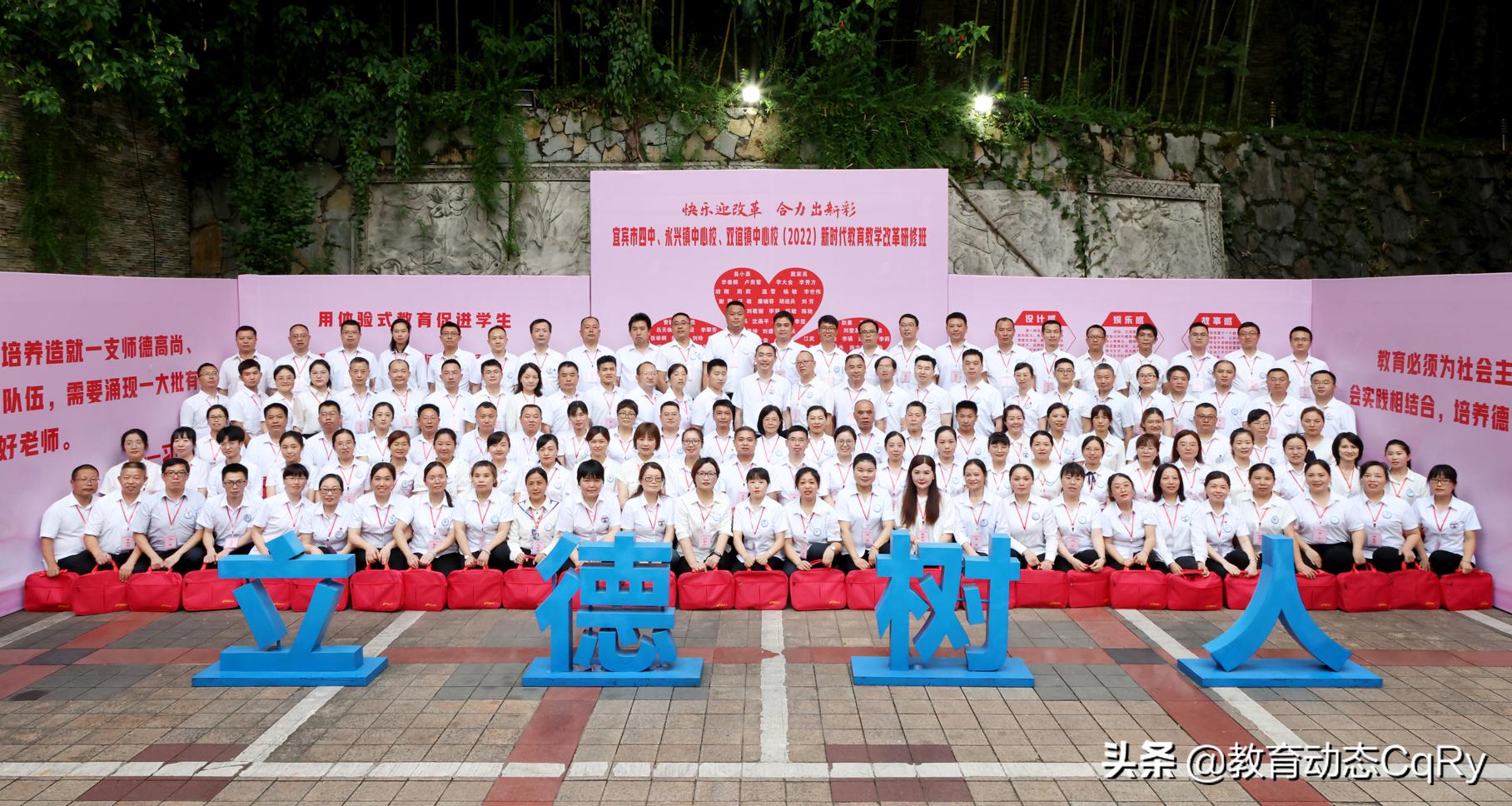 学无止息，深刻领悟——字水中学开展新高考改革主题汇谈活动