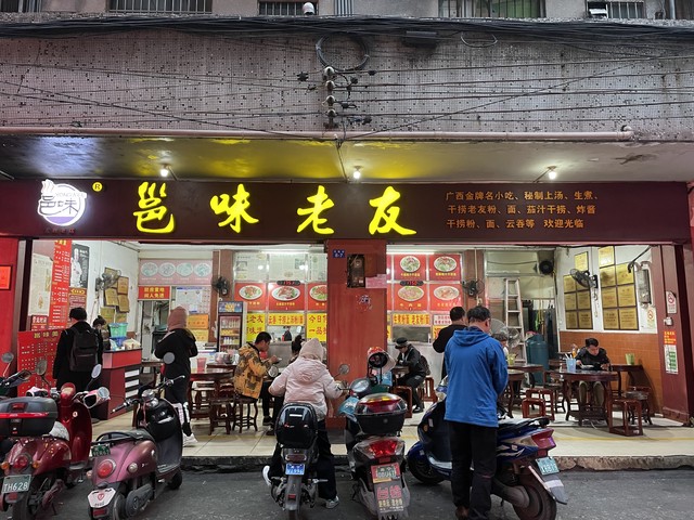 南宁十大特色美食,广西十大特色美食