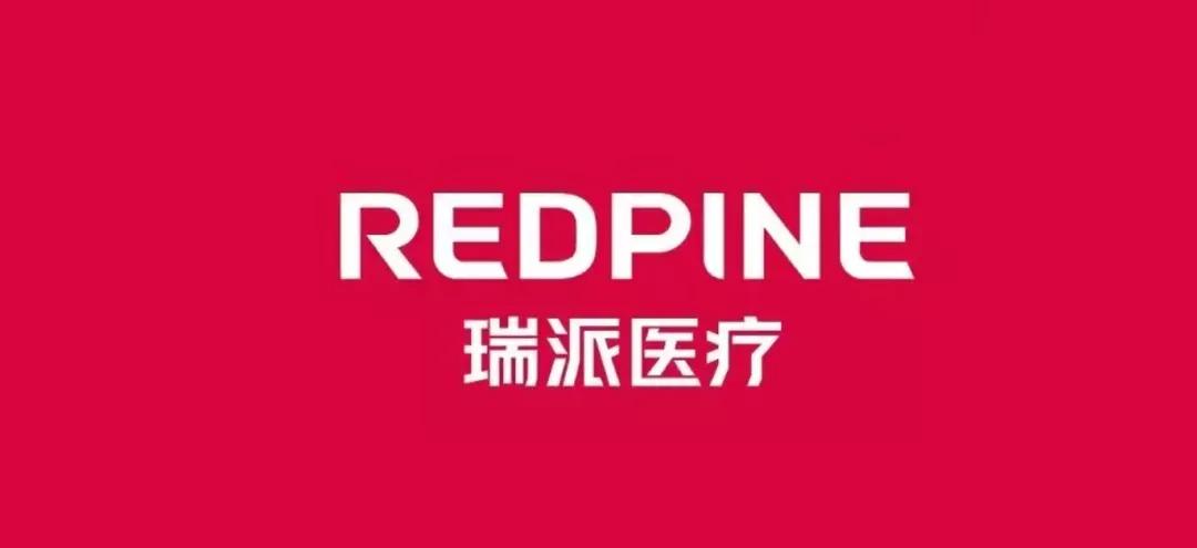 瑞派医疗官网,瑞派医疗器械有限公司怎么样