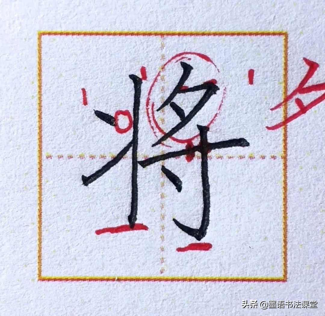 出塞古诗正确书法方法,硬笔字帖古诗词书写技巧