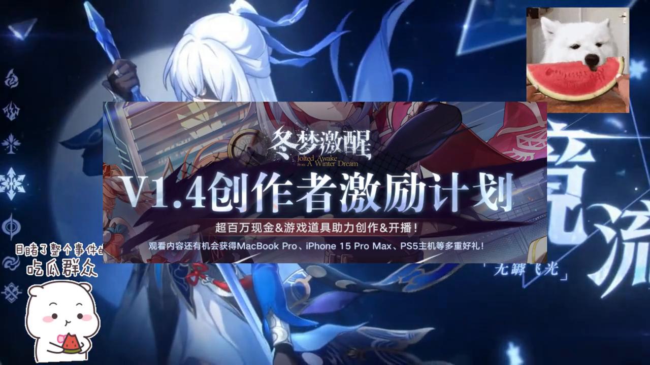 星穹铁道米哈游账号注销,星穹铁道米哈游在哪里注销