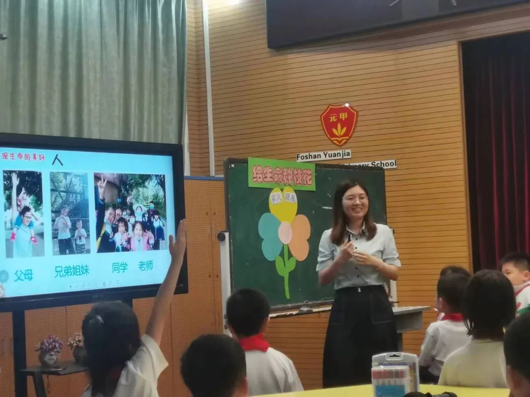 佛山市禅城区元甲小学,佛山市元甲小学怎么样