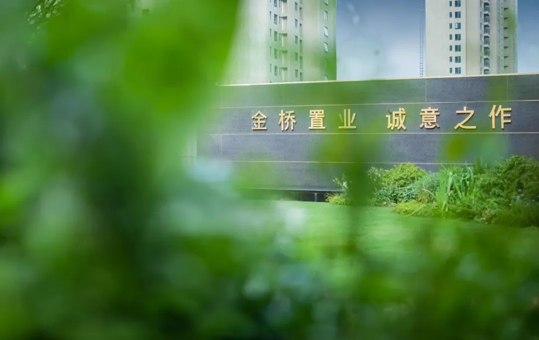 相信好好盖房子的人｜品质无需终见，金桥西棠以实景作答