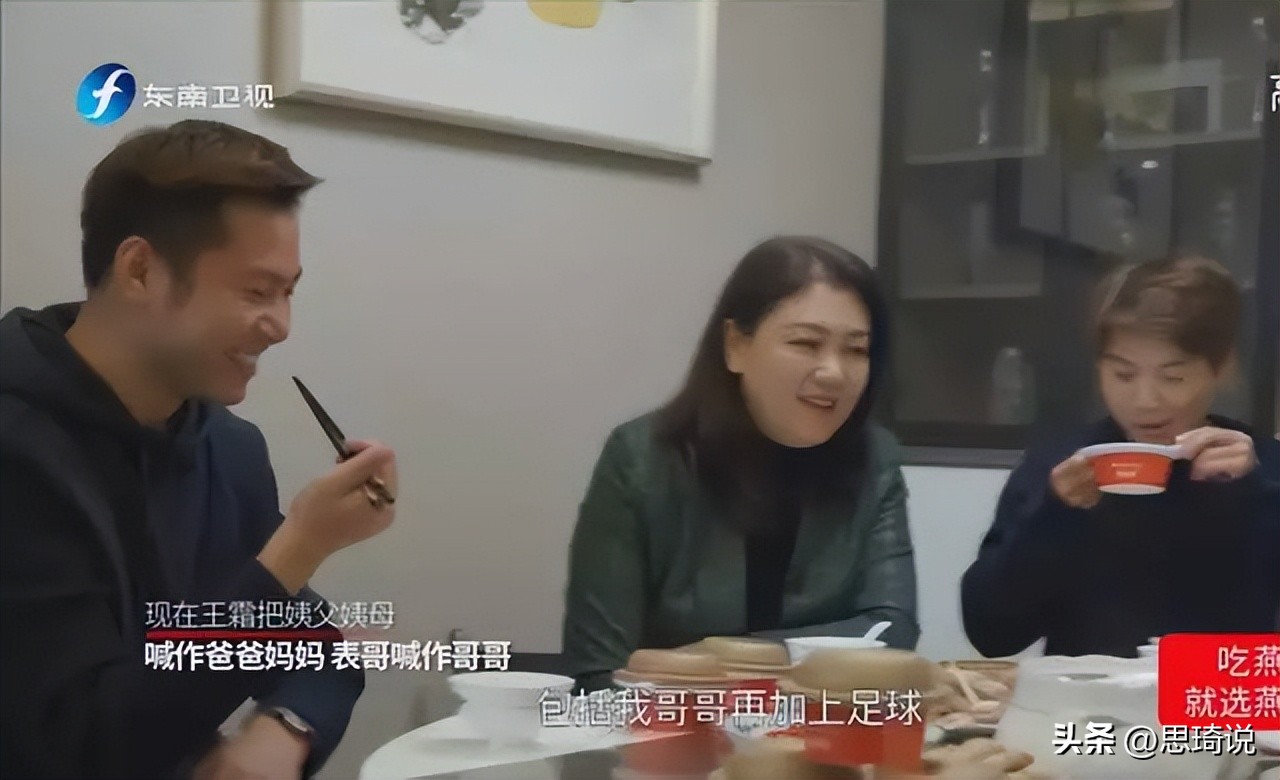 王霜父母离异吗,王霜被父母遗弃