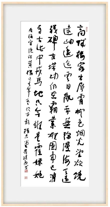 中国传统书法艺术的七种书体,岳继承书法精品欣赏