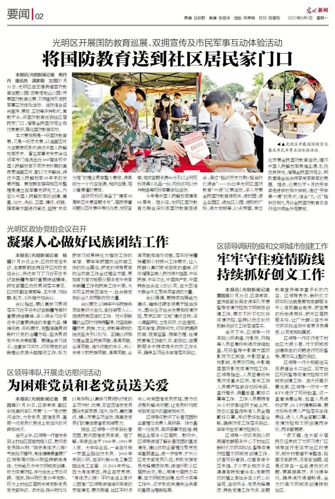 帝迈生物技术有限公司怎样,帝迈生物业绩