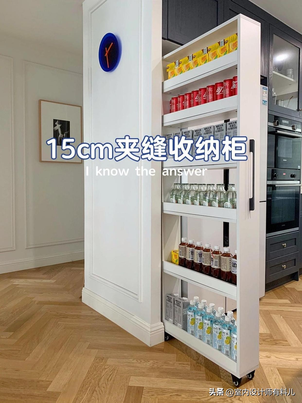 小户型最佳收纳柜,这是我见过最强收纳家具