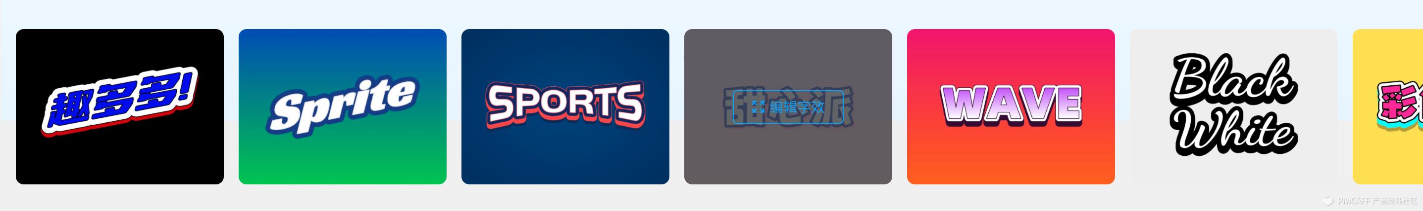 logo设计好用的字体,logo的字体怎么设计才更清晰