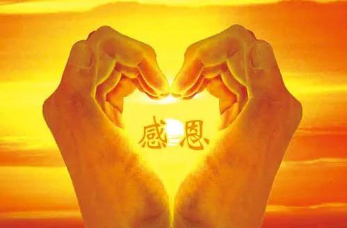 感恩帮助过我的诗词,有哪些诗词是表达感恩的
