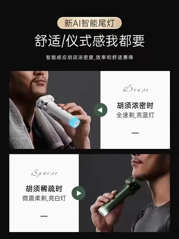 松下亲肤剃须刀,松下剃须刀多少钱最新款全身水洗