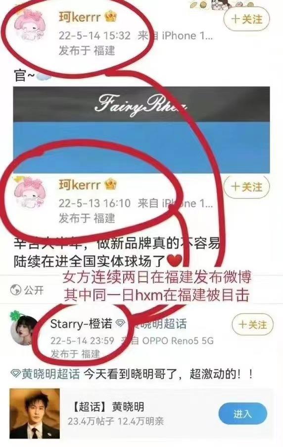 五月最后一周爆出7个瓜，出轨实锤，遭遇封杀，大师去世，不简单