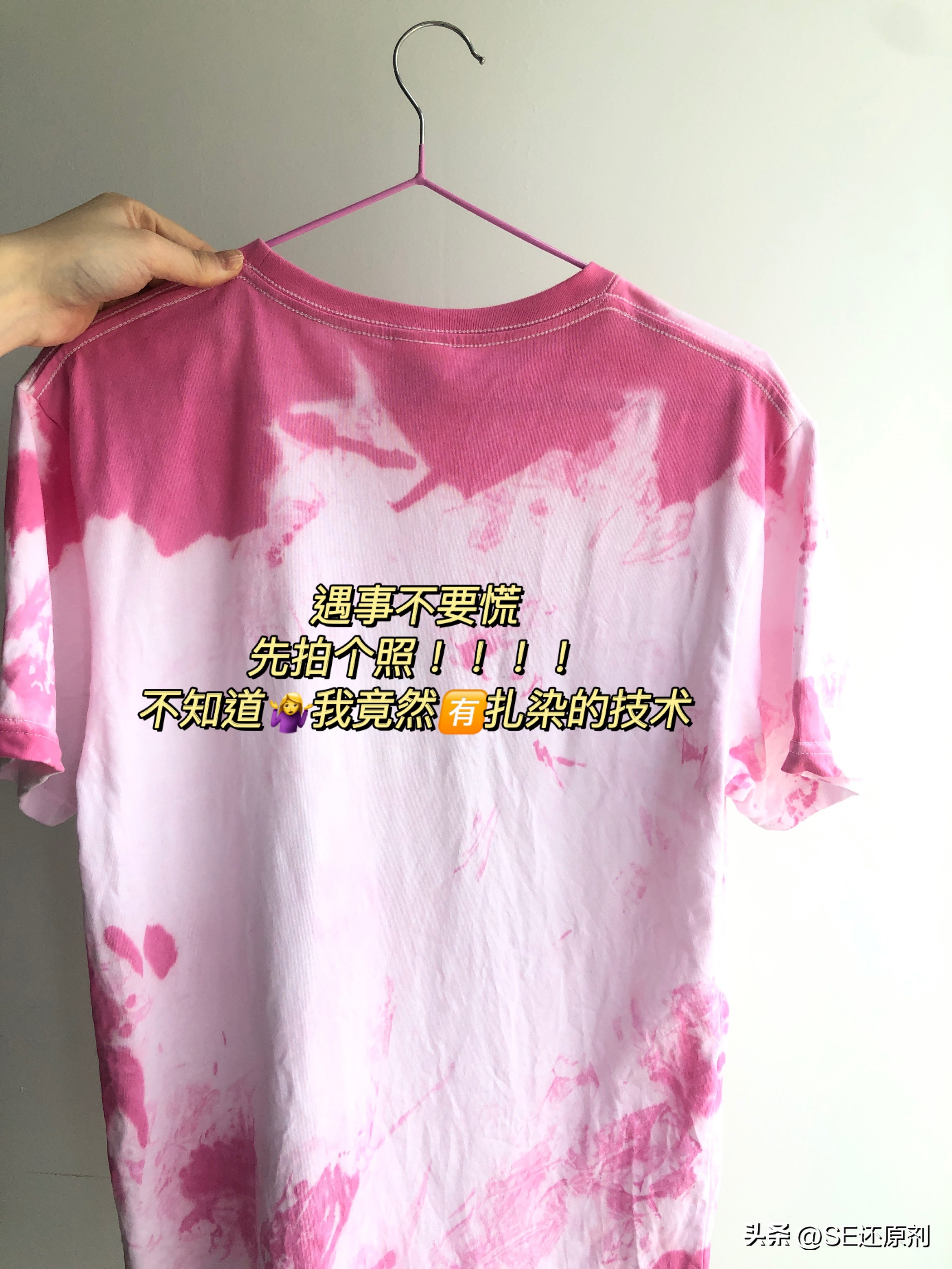 白色衣服混洗染色怎么办,白衣服染色怎么恢复原色