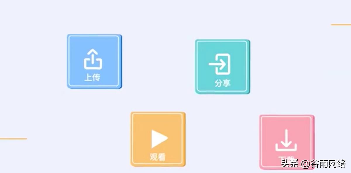 百度企业网盘到底有什么好？5大优势揭秘，3W+企业亲身验证！